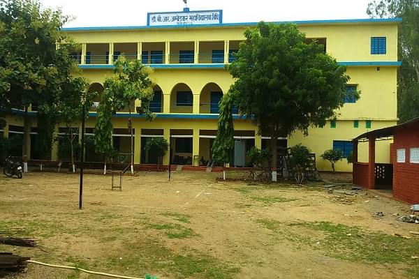 Dr. B.R. Ambedkar Law College Banda Campus photo 1